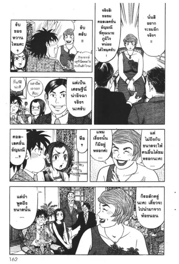 หน้า 9 จาก 30