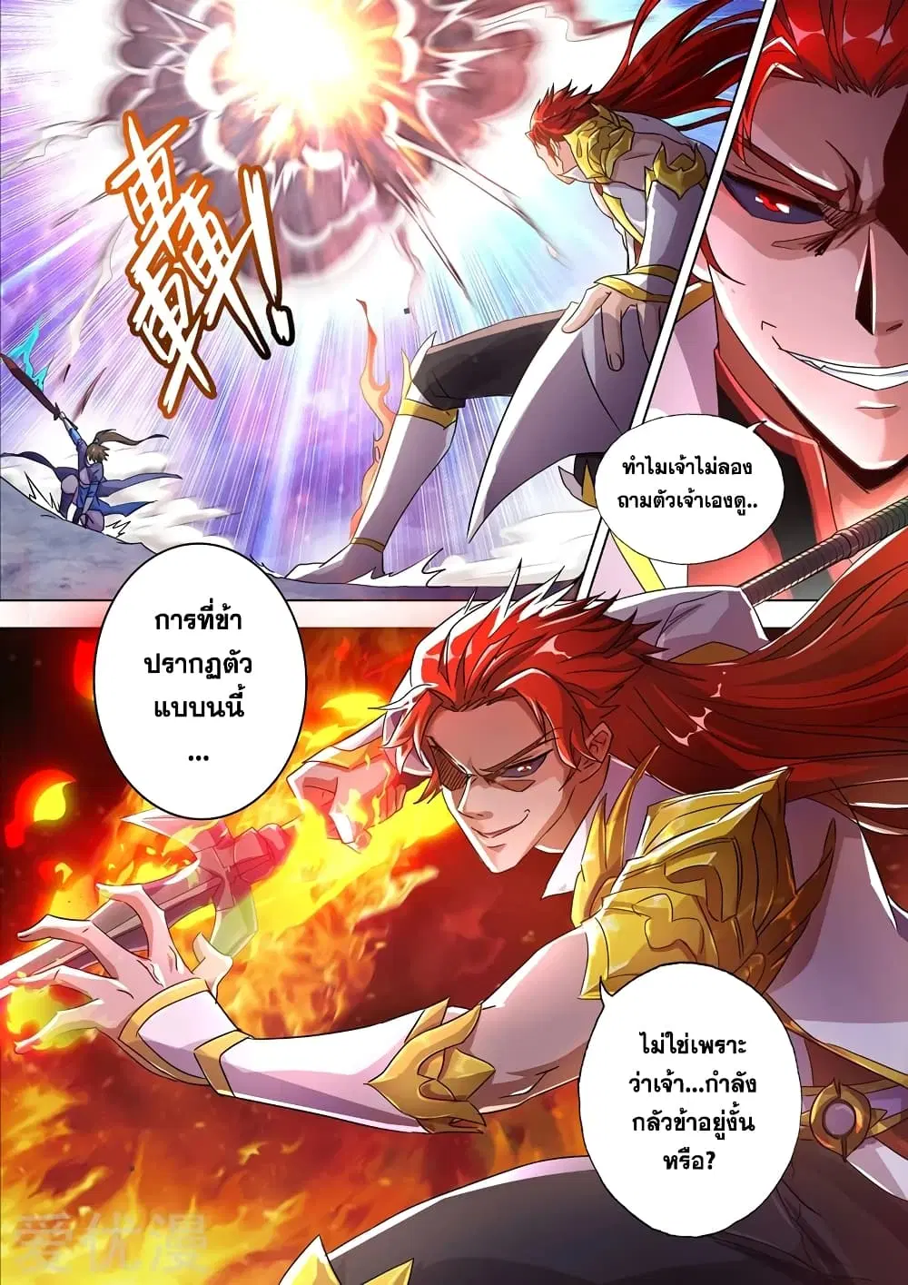 หน้า 1 จาก 12