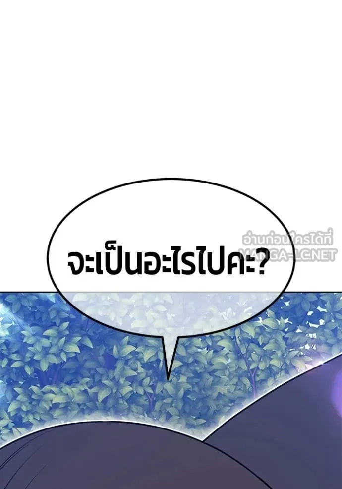 หน้า 253 จาก 408