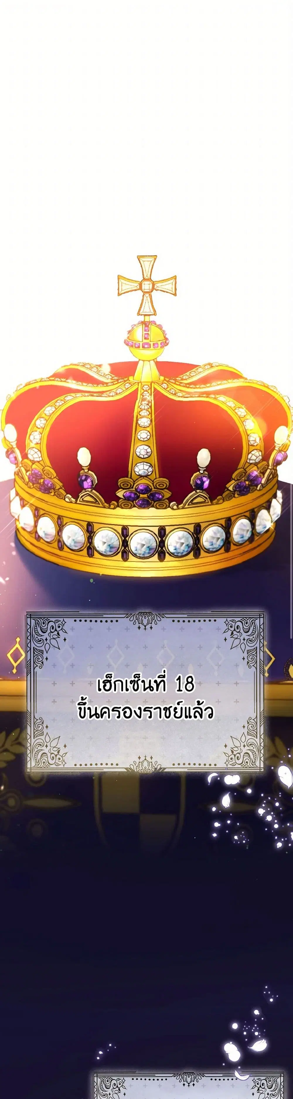 หน้า 2 จาก 40
