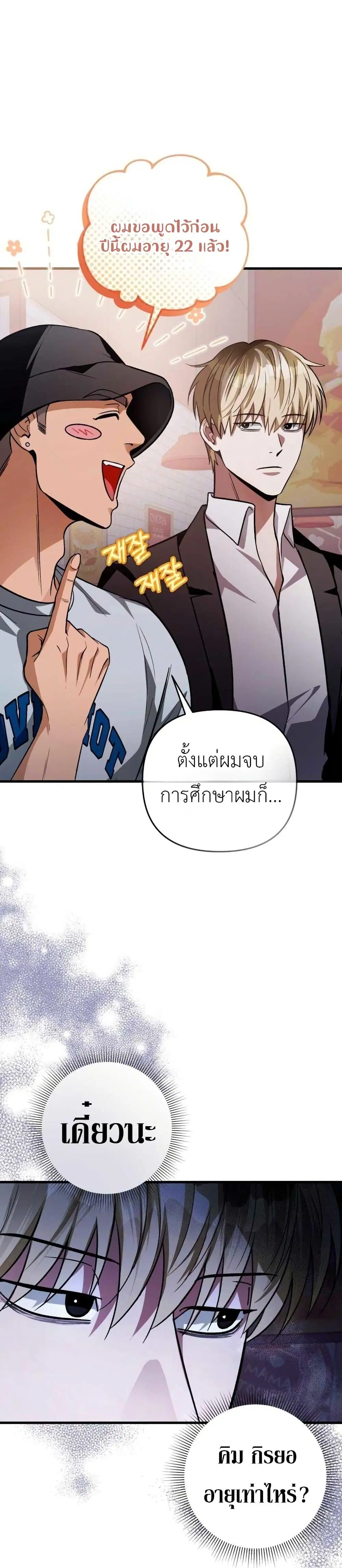 หน้า 42 จาก 51