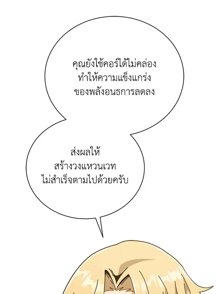 หน้า 10 จาก 103