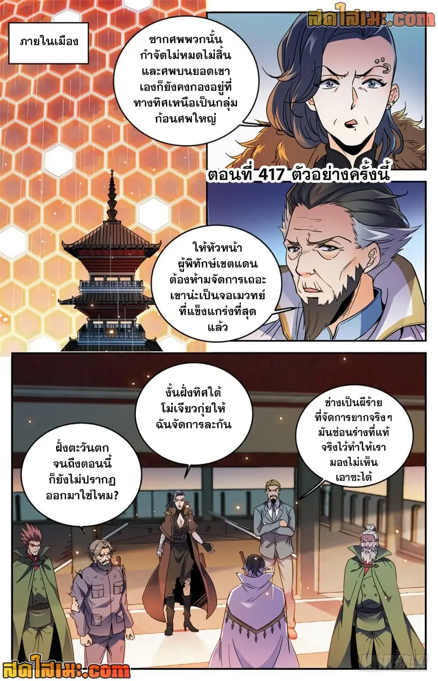 หน้า 2 จาก 14
