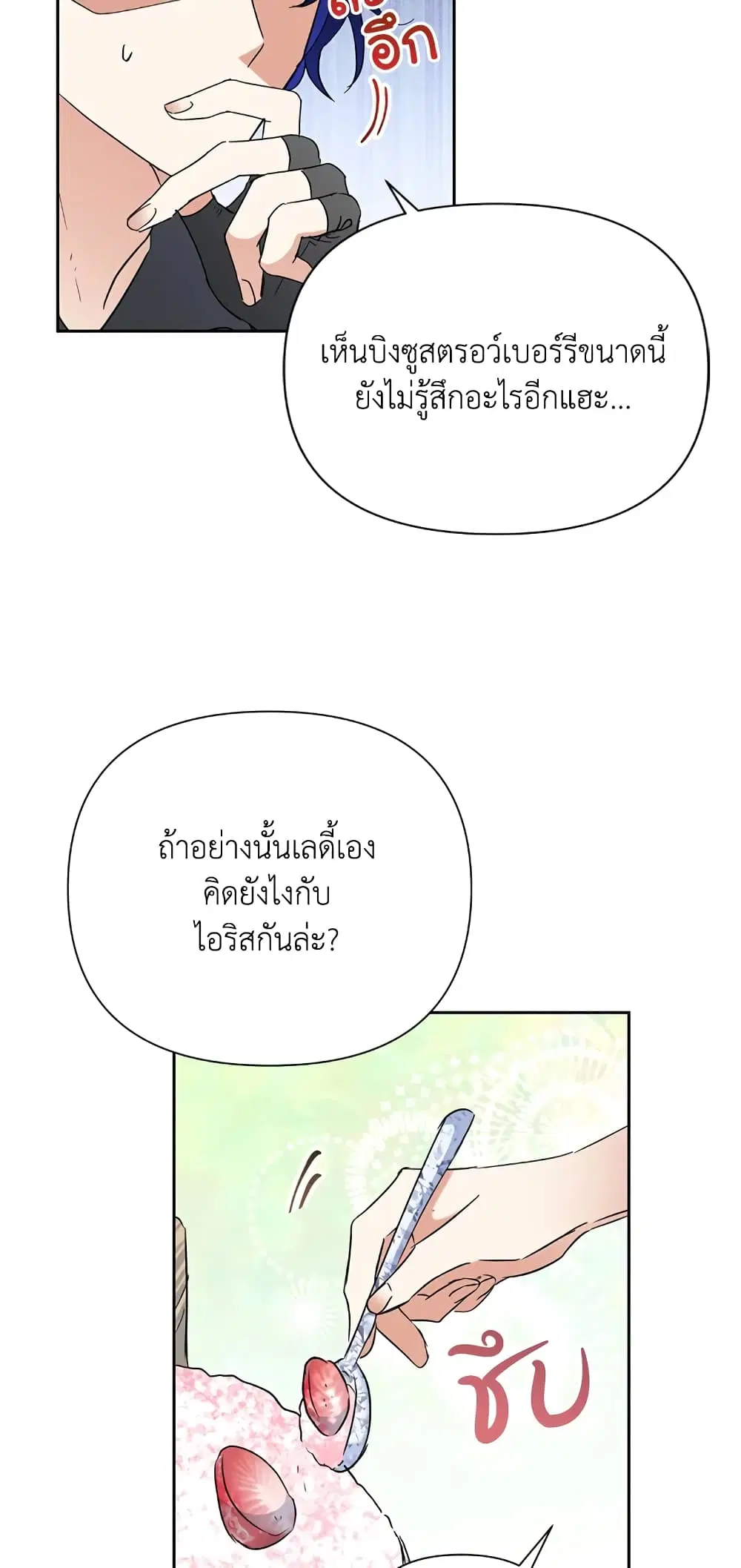 หน้า 39 จาก 62