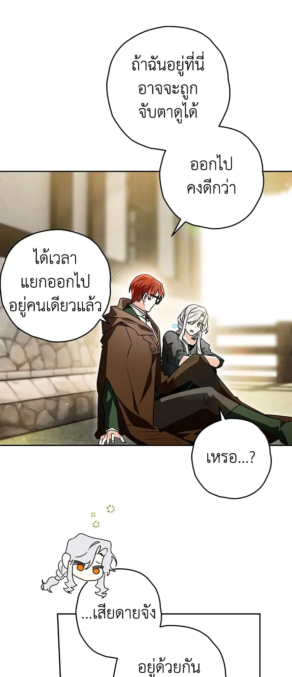 หน้า 16 จาก 47