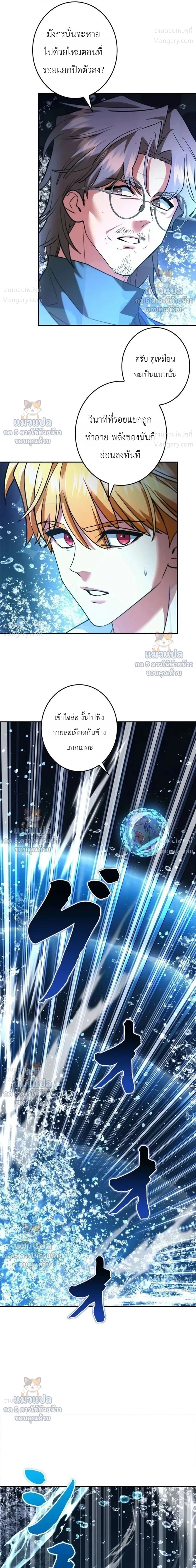 หน้า 45 จาก 51