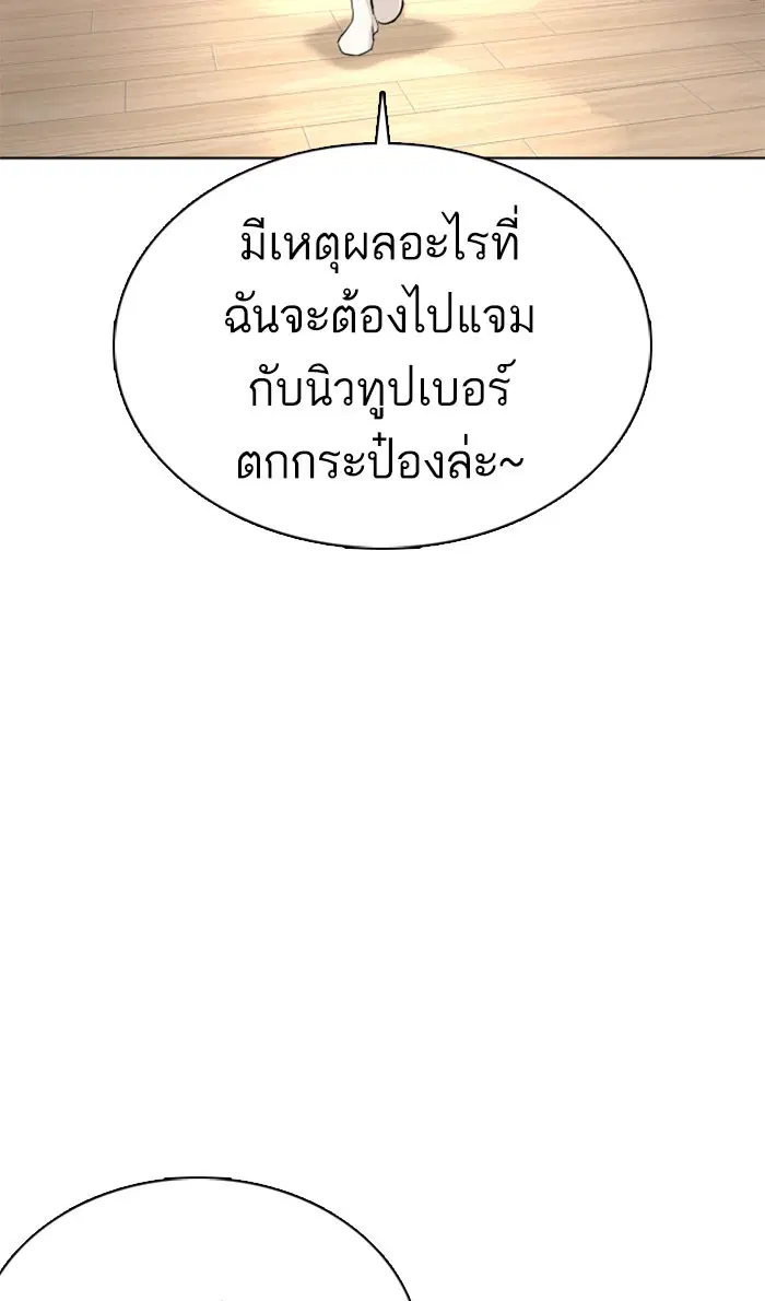หน้า 56 จาก 158