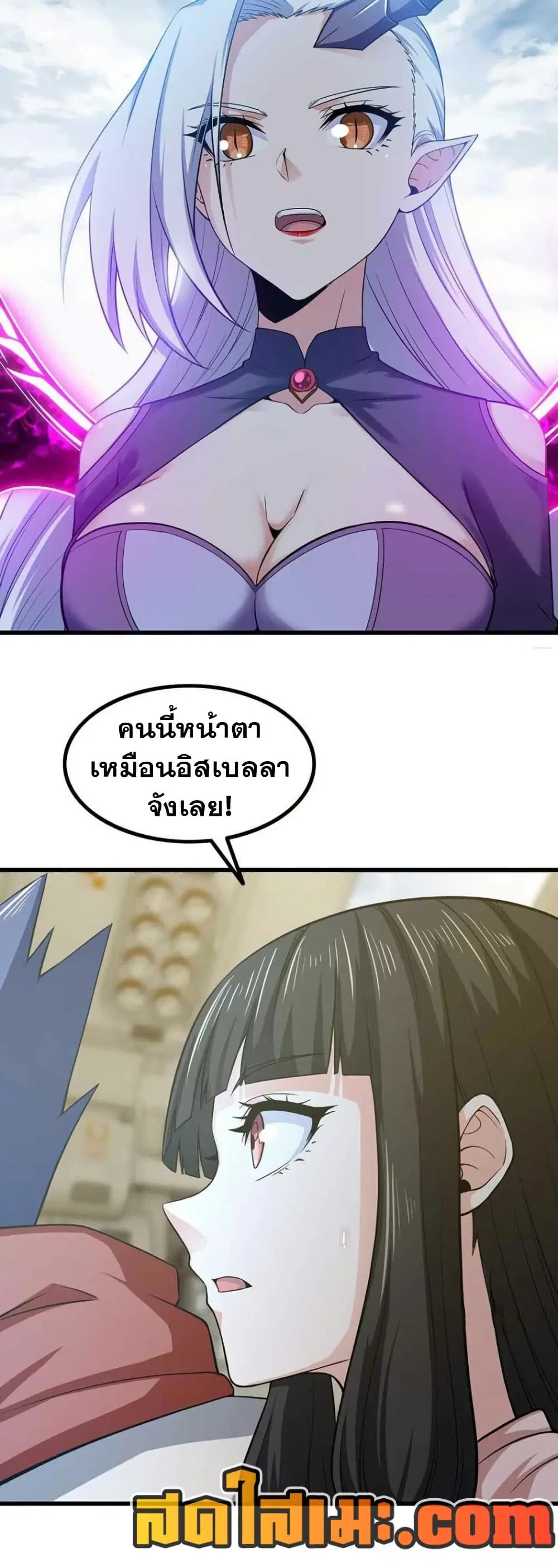 หน้า 17 จาก 23