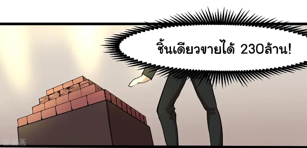 หน้า 26 จาก 37