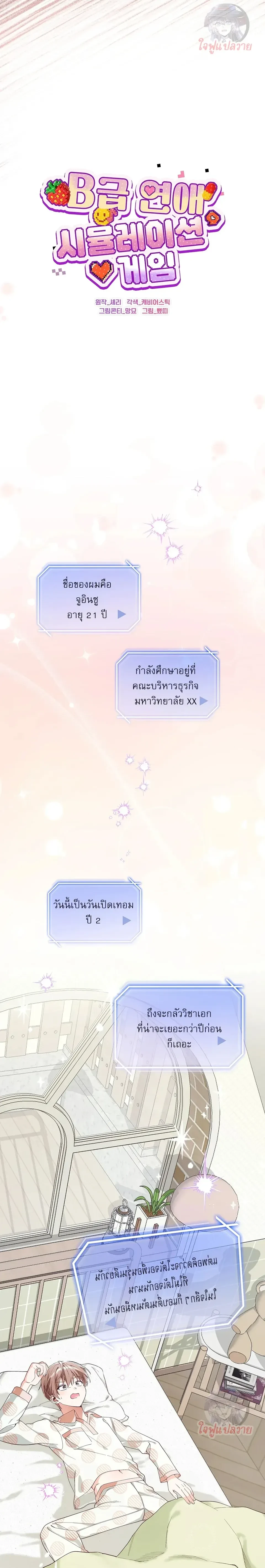 หน้า 16 จาก 27