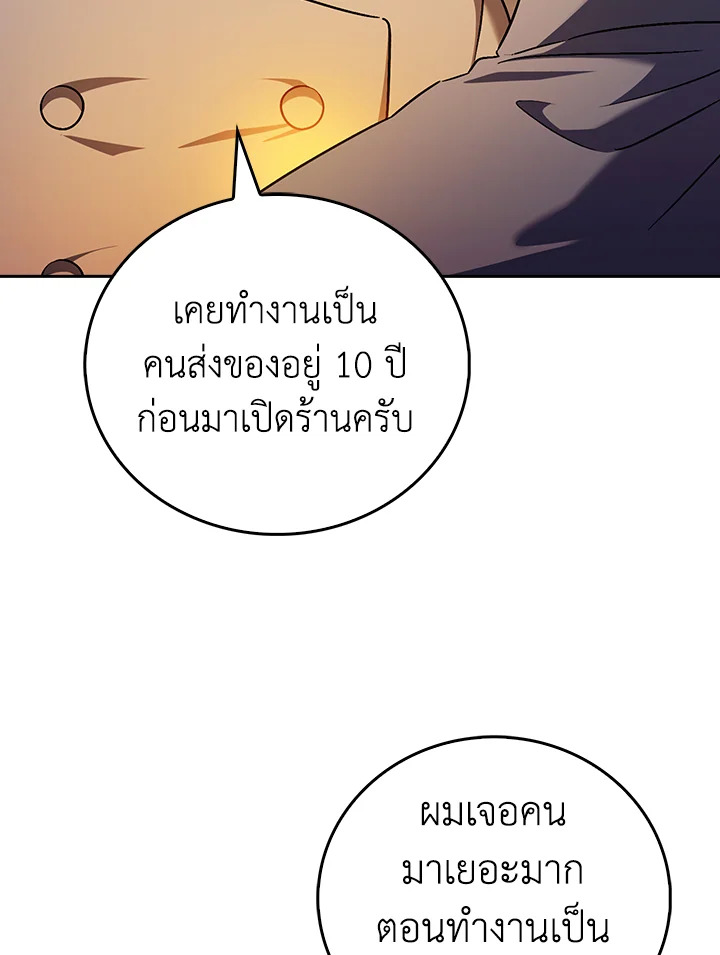 หน้า 23 จาก 107