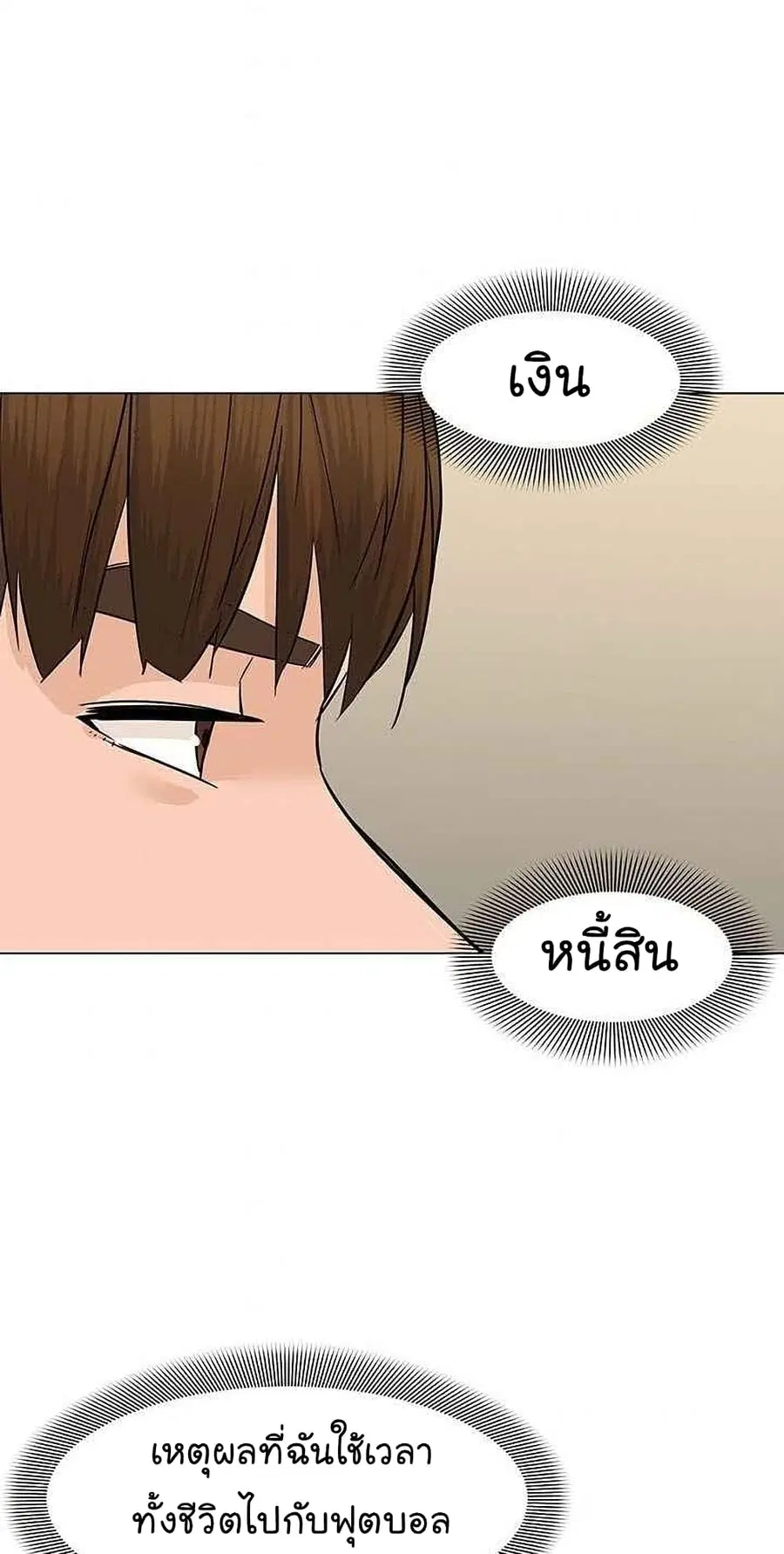 หน้า 81 จาก 101
