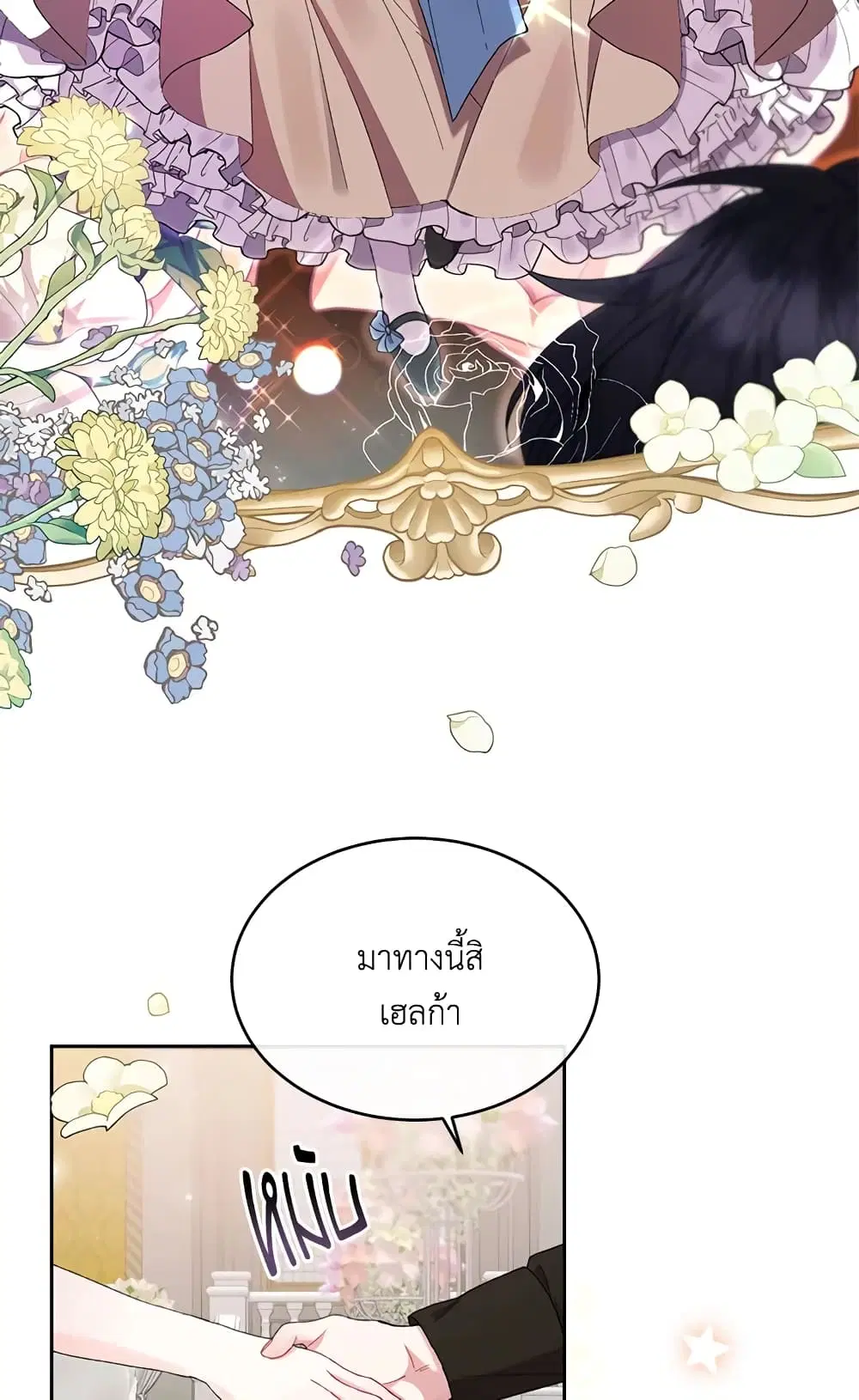 หน้า 28 จาก 47