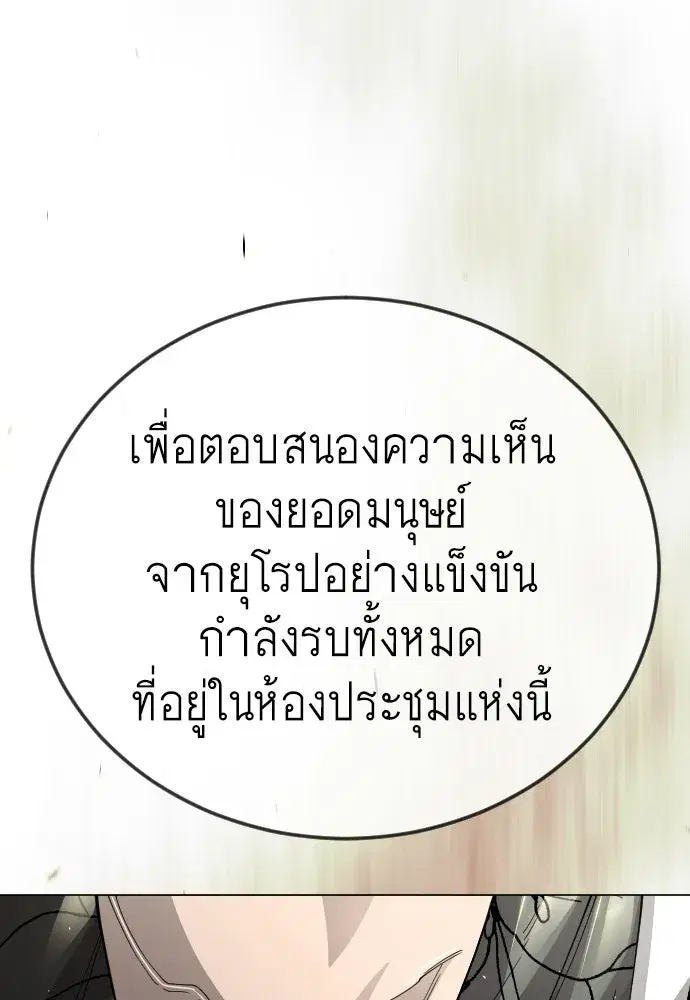 หน้า 230 จาก 237