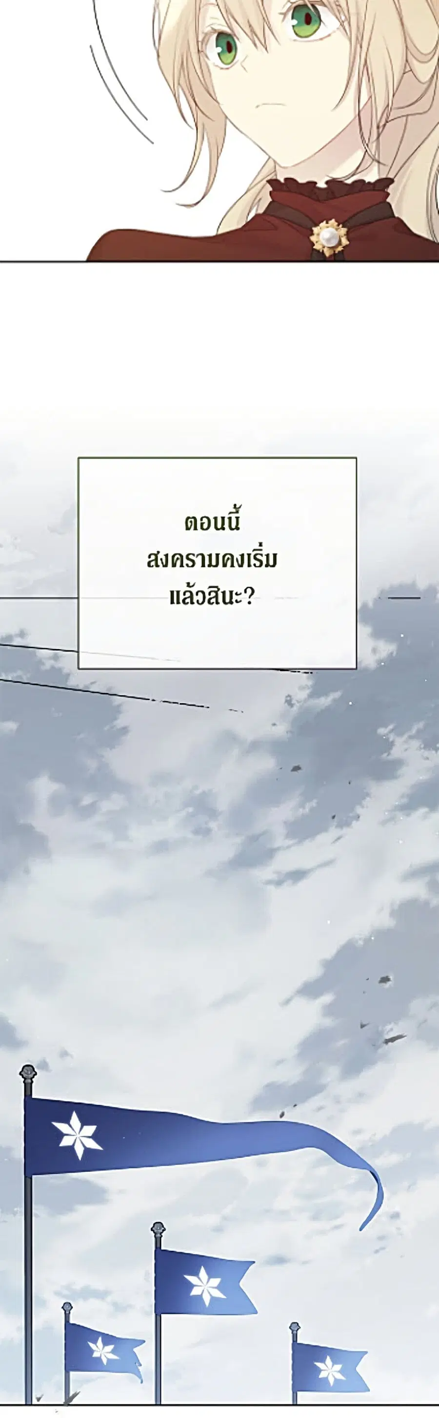 หน้า 38 จาก 52