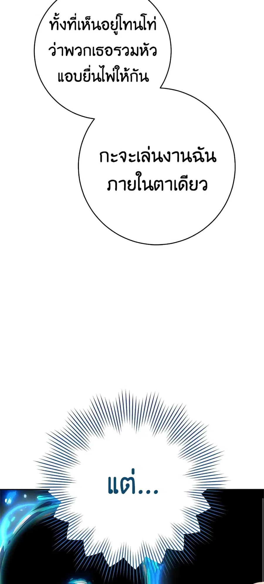 หน้า 38 จาก 66