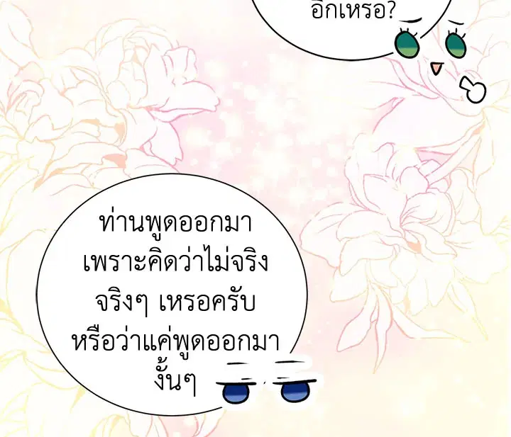 หน้า 75 จาก 130