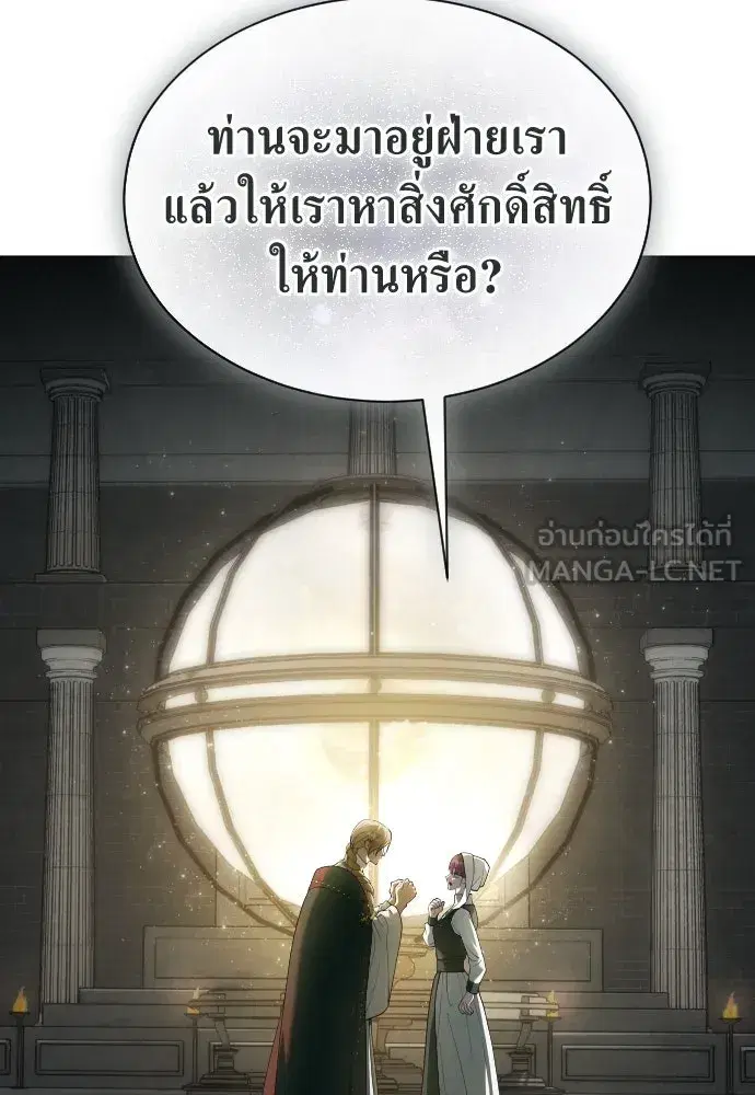 หน้า 9 จาก 146