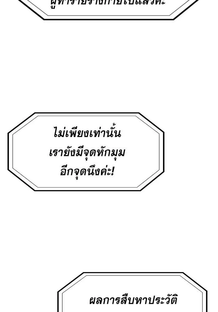 หน้า 110 จาก 121