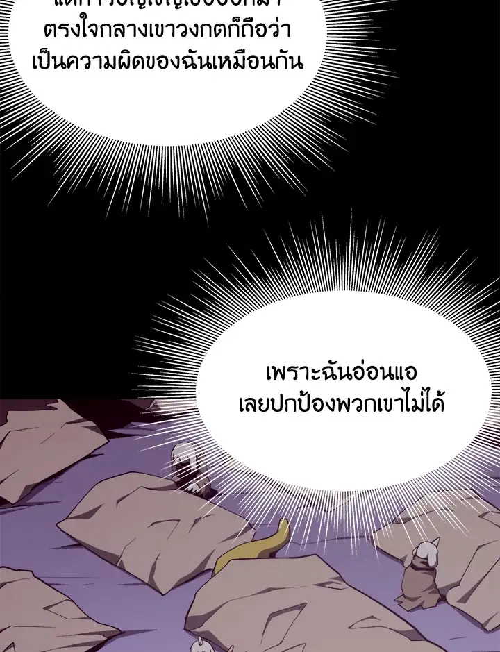หน้า 108 จาก 120