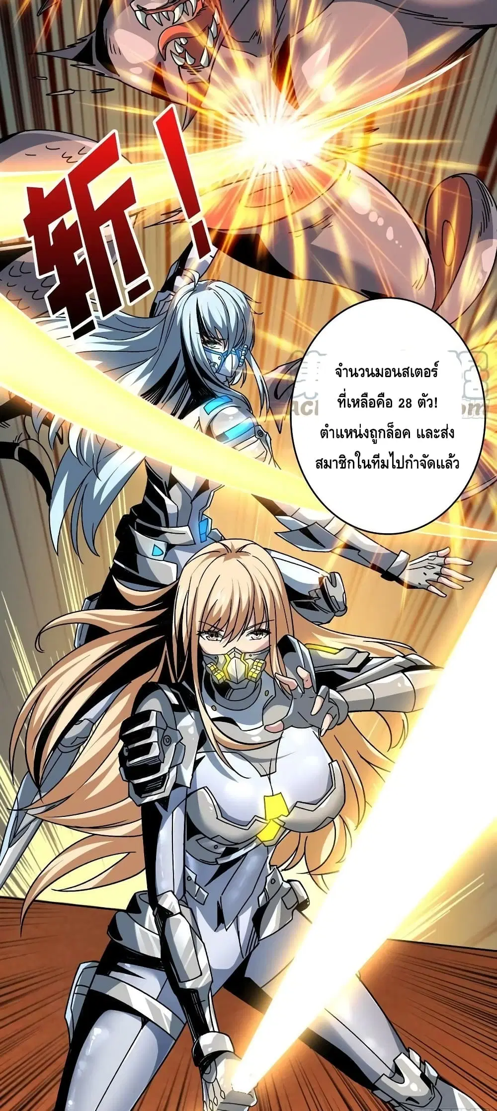 หน้า 8 จาก 42