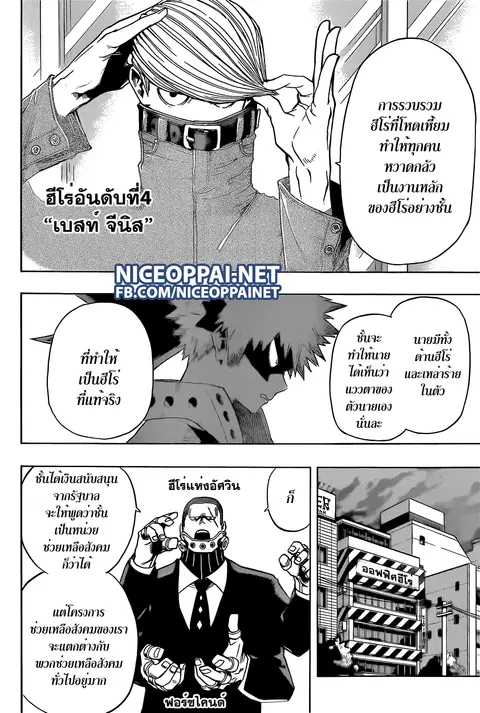 หน้า 2 จาก 20