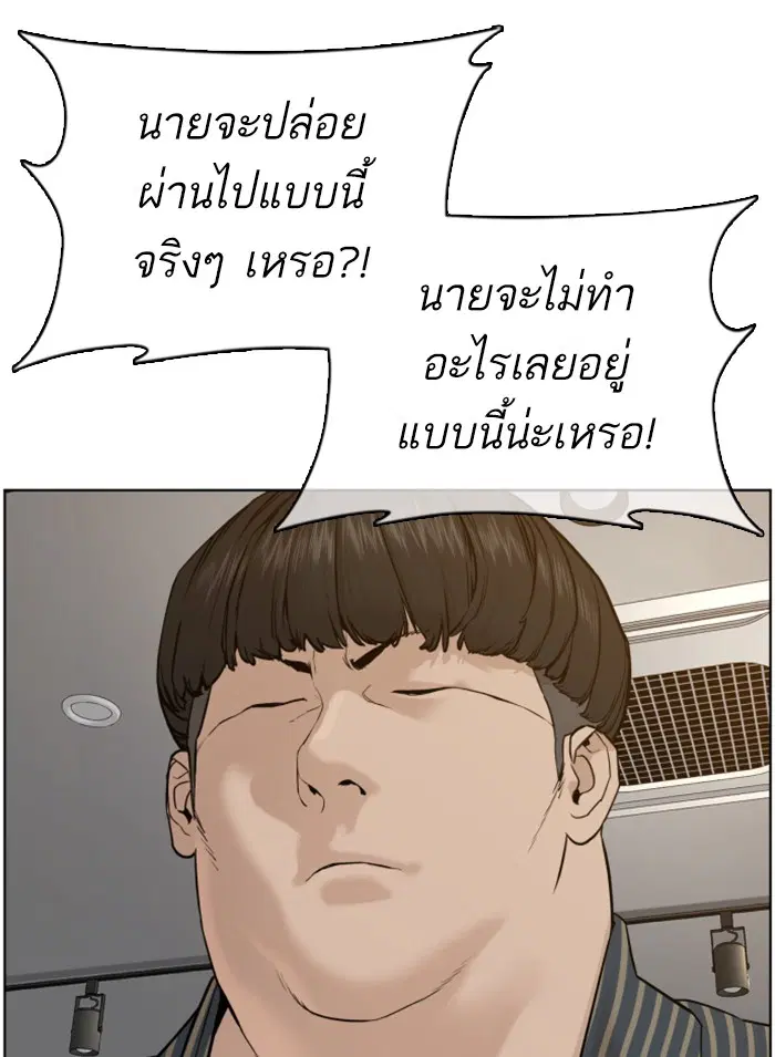 หน้า 57 จาก 148