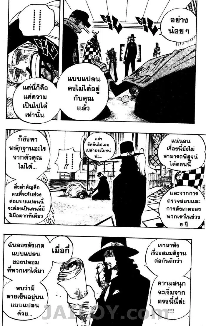 หน้า 10 จาก 19
