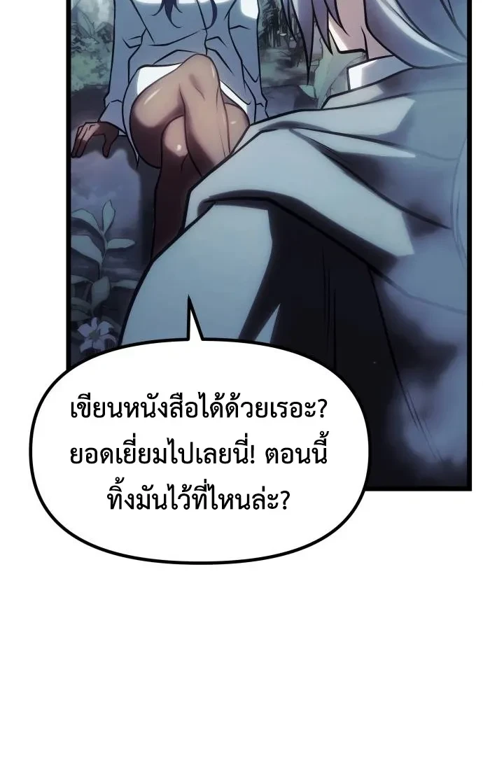 หน้า 40 จาก 55