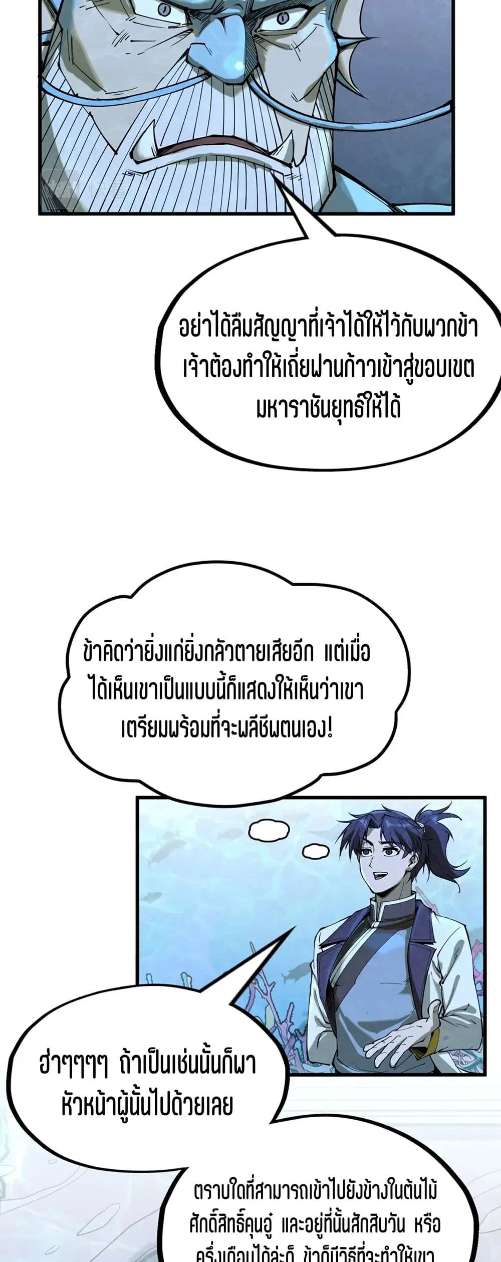 หน้า 48 จาก 51