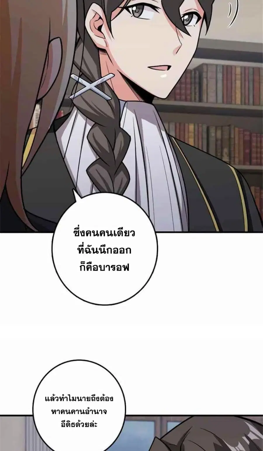 หน้า 19 จาก 39