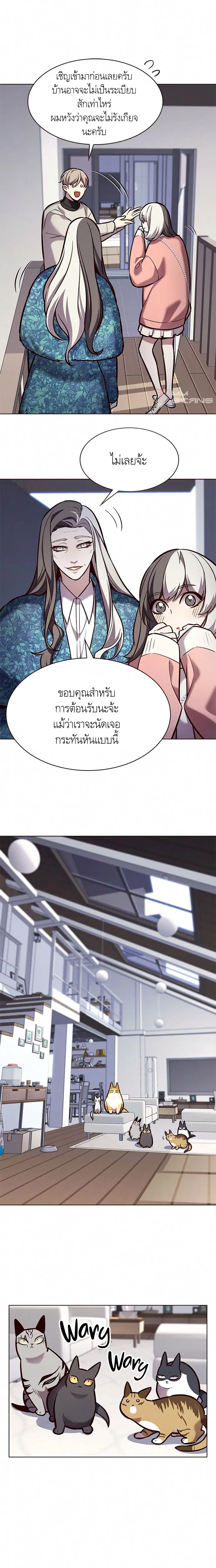 หน้า 6 จาก 24
