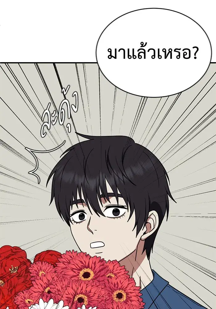 หน้า 80 จาก 157