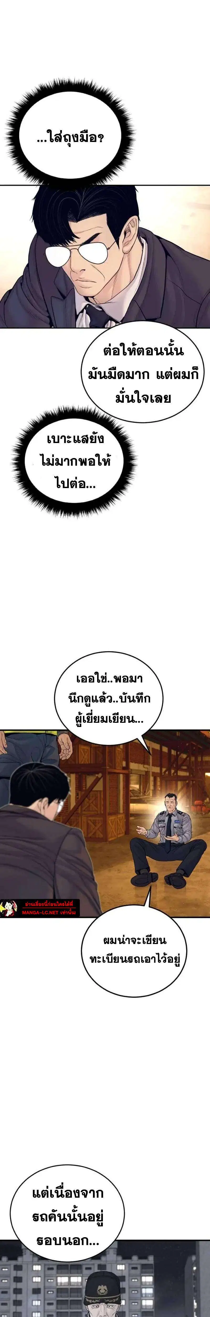 หน้า 7 จาก 45