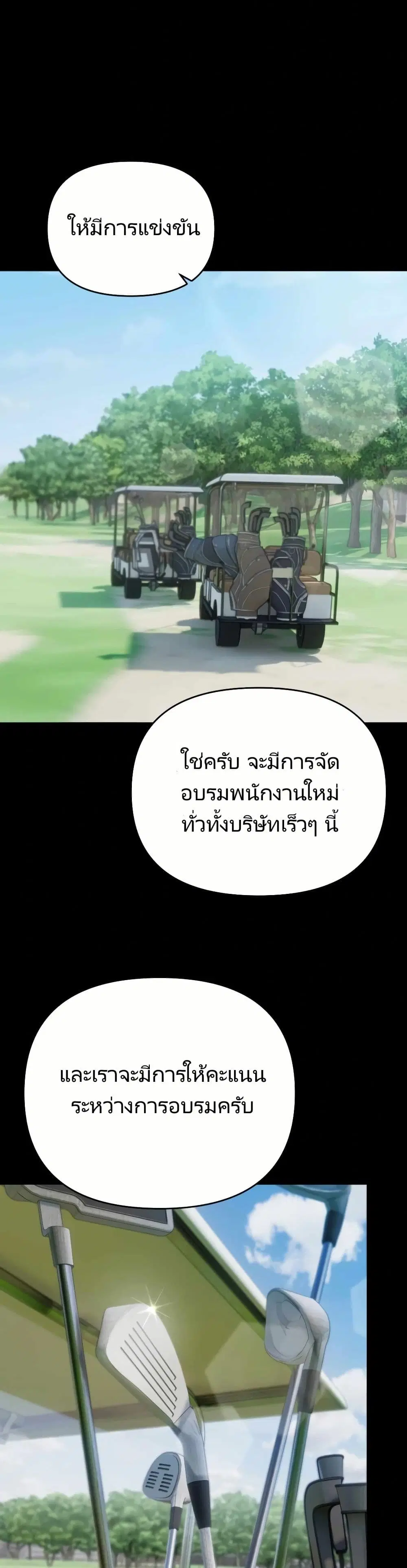 หน้า 11 จาก 51