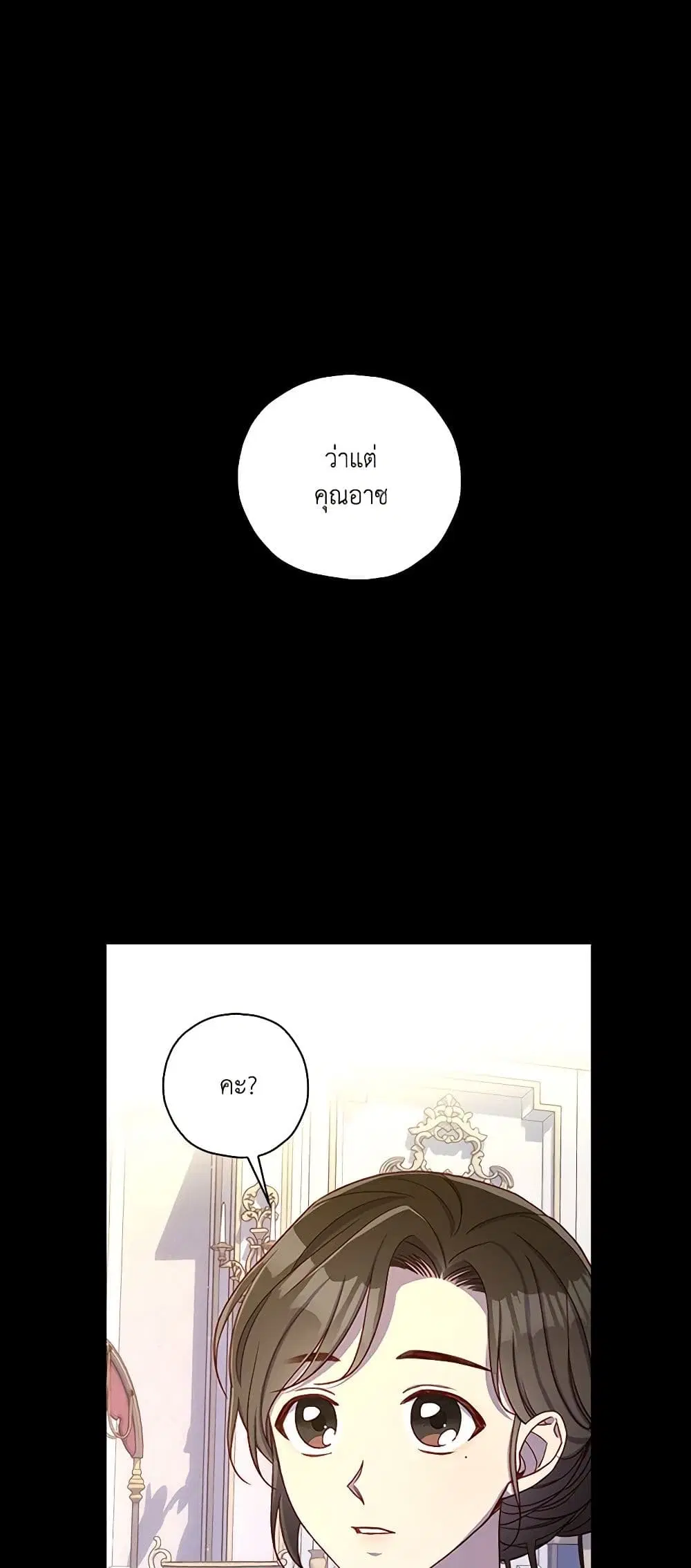 หน้า 2 จาก 44