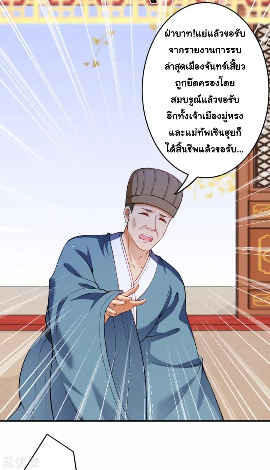 หน้า 7 จาก 24