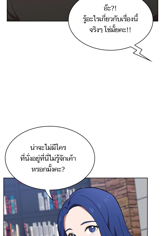 หน้า 80 จาก 137