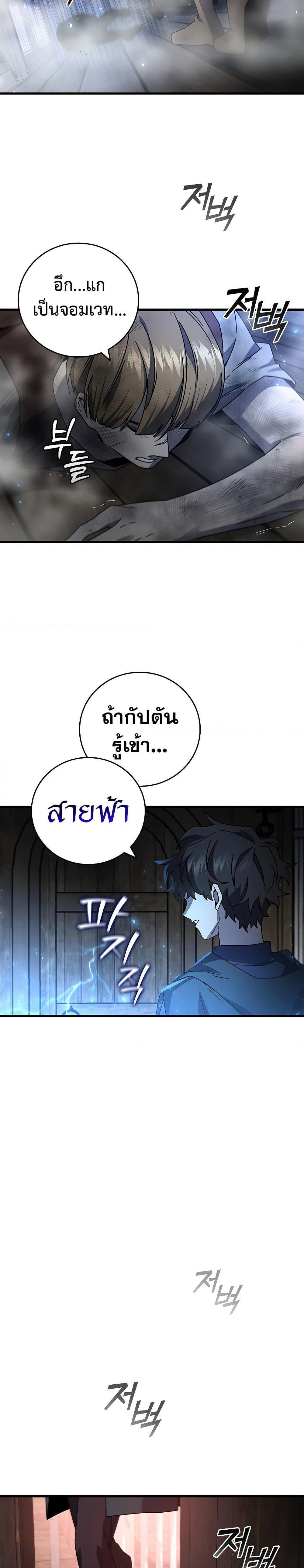 หน้า 23 จาก 31