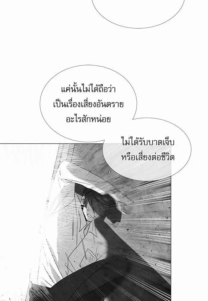 หน้า 35 จาก 61