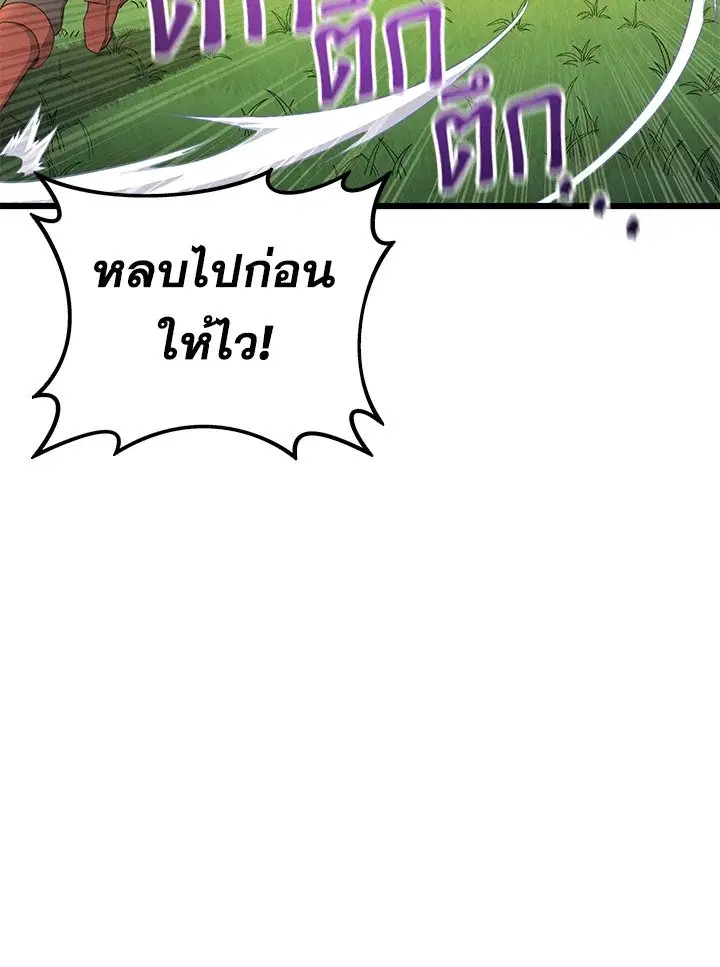 หน้า 118 จาก 133