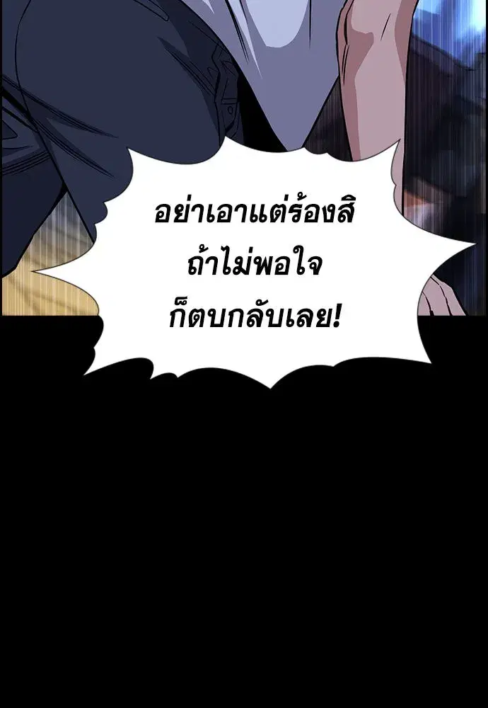 หน้า 116 จาก 143