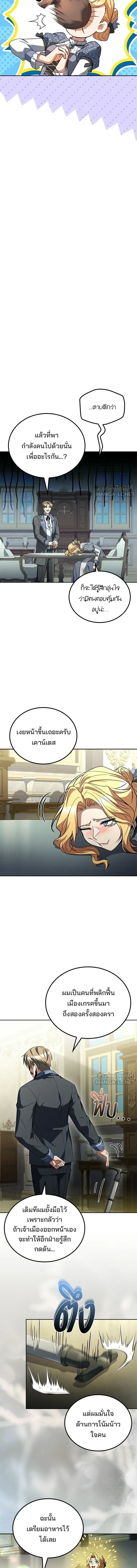 หน้า 5 จาก 18