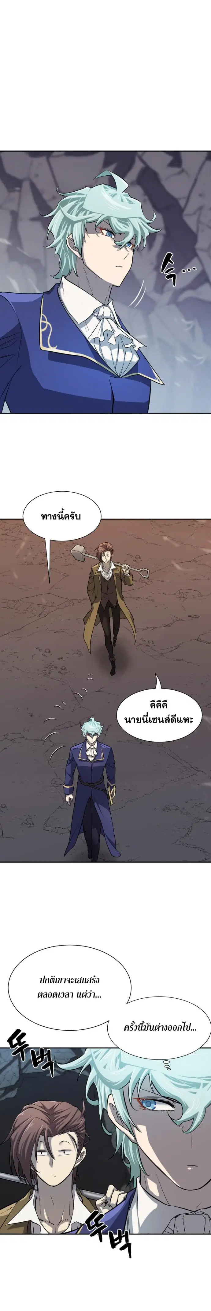 หน้า 7 จาก 24