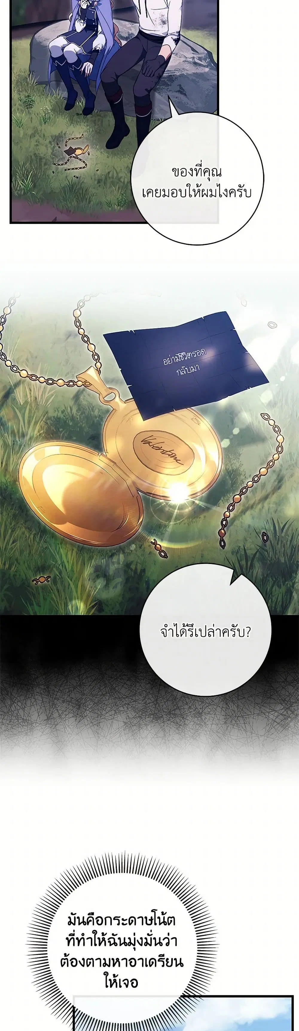 หน้า 37 จาก 42