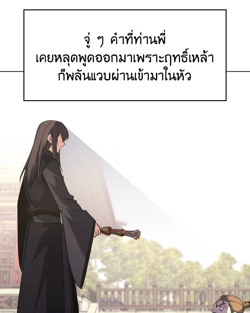 หน้า 191 จาก 208