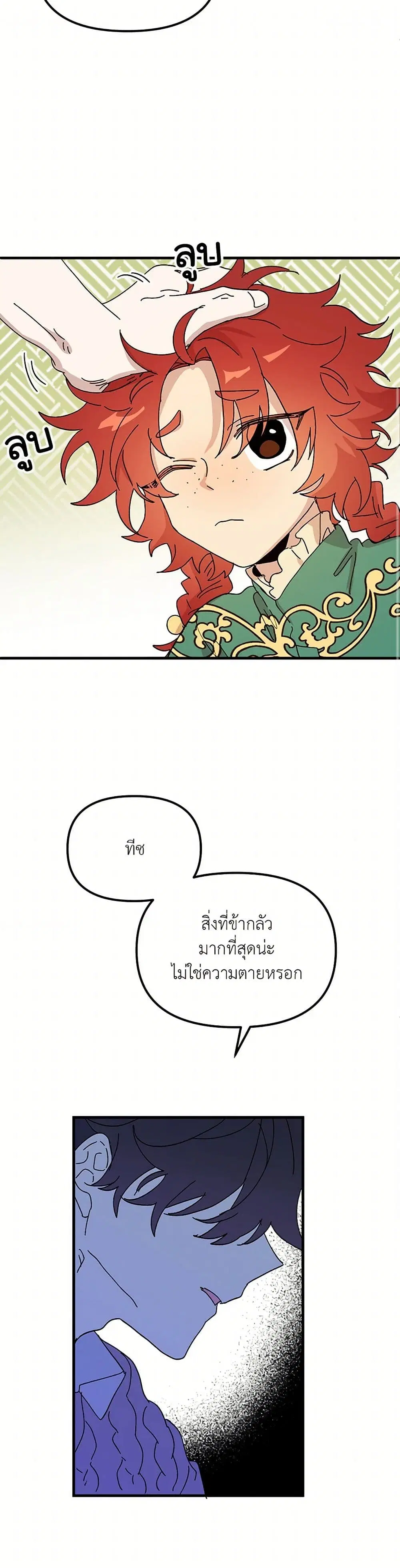 หน้า 23 จาก 48