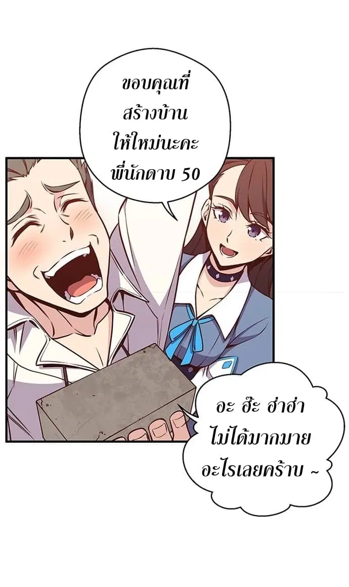 หน้า 53 จาก 64