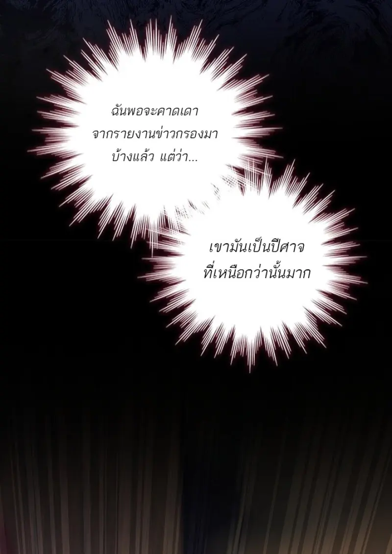 หน้า 81 จาก 136
