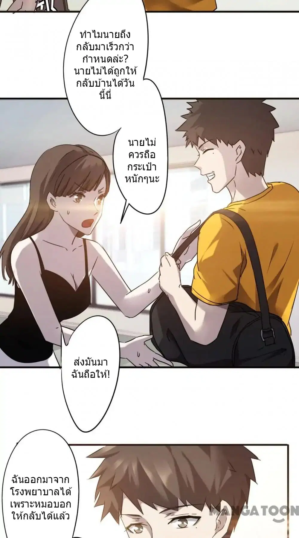 หน้า 7 จาก 10